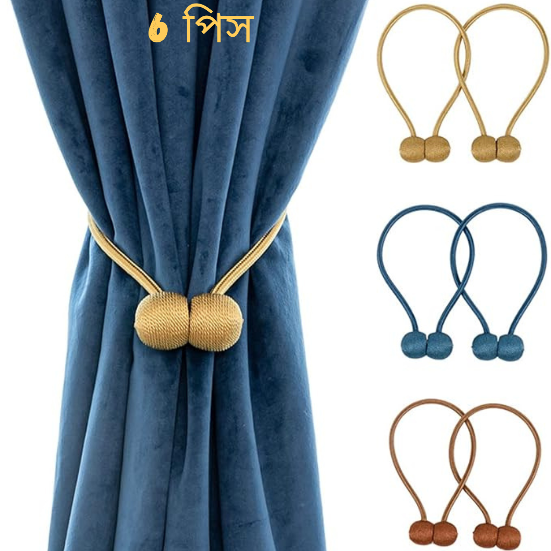 6 Pcs Curtain Holder - ৬ পিস পর্দা হোল্ডার